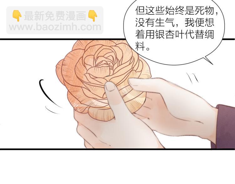 番外（上）(1/2)-第43话