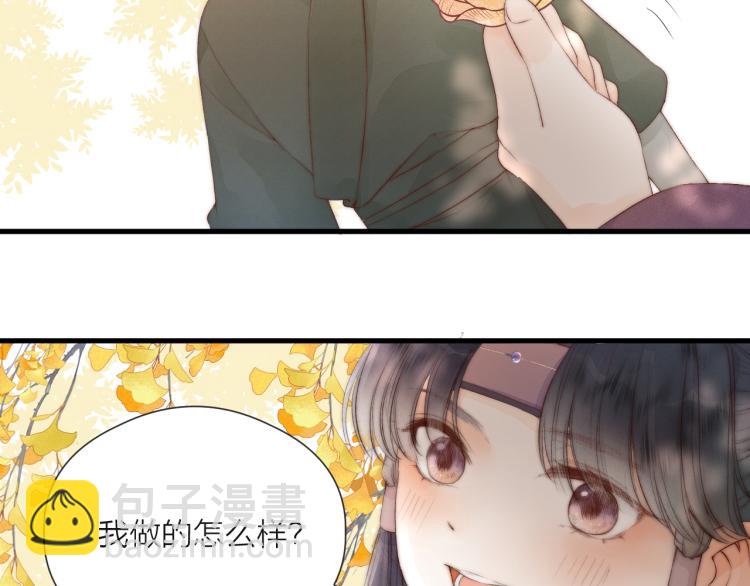 番外（上）(1/2)-第43话