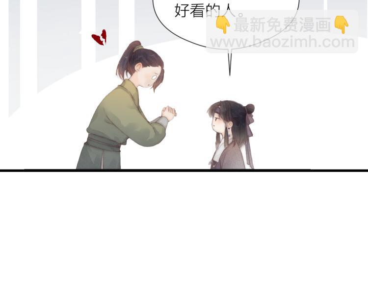 番外（上）(1/2)-第43话