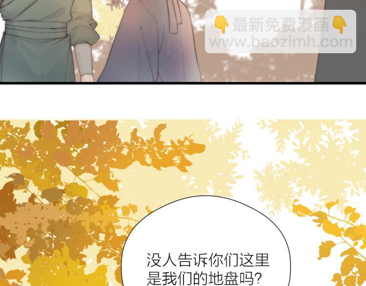 番外（上）(1/2)-第43话