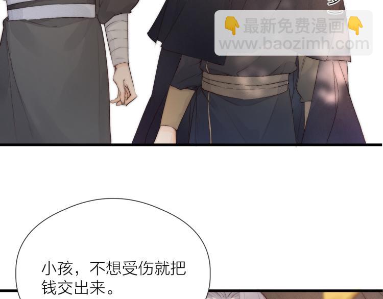 番外（上）(1/2)-第43话