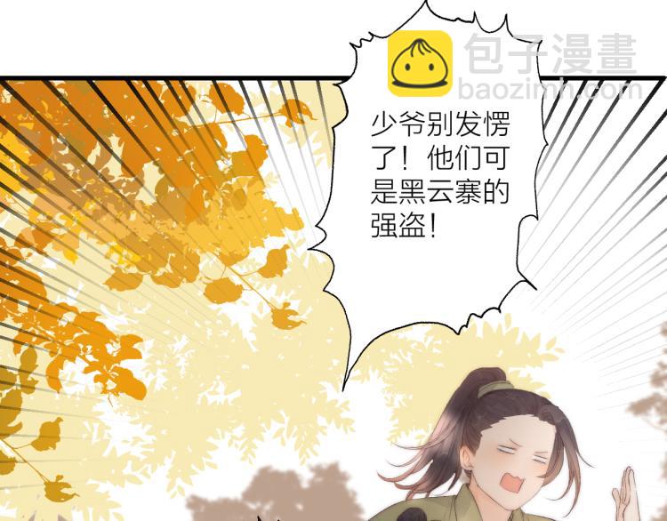 番外（上）(1/2)-第43话