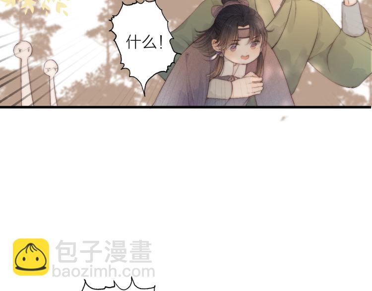 番外（上）(1/2)-第43话