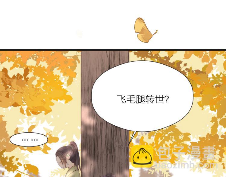 番外（上）(1/2)-第43话