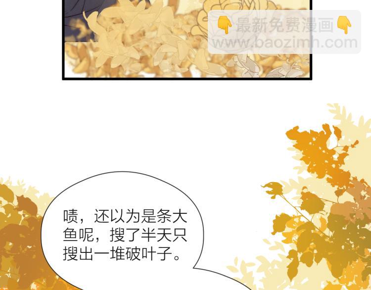 番外（上）(1/2)-第43话