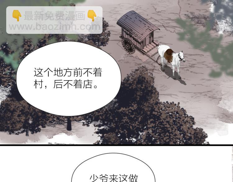 番外（上）(1/2)-第43话