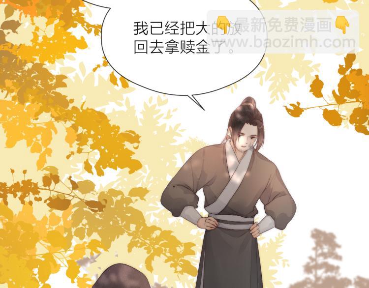 番外（上）(1/2)-第43话