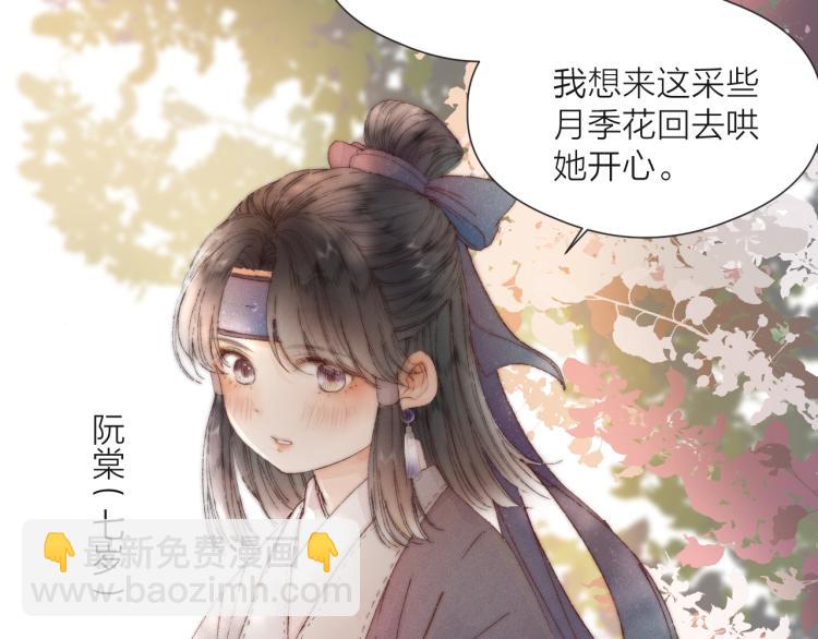 番外（上）(1/2)-第43话