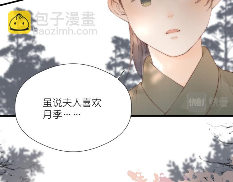 番外（上）(1/2)-第43话