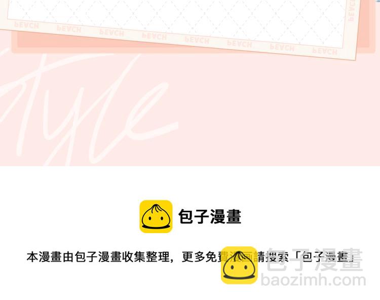 《榻上公子》视频漫剧开播啦！-第45话