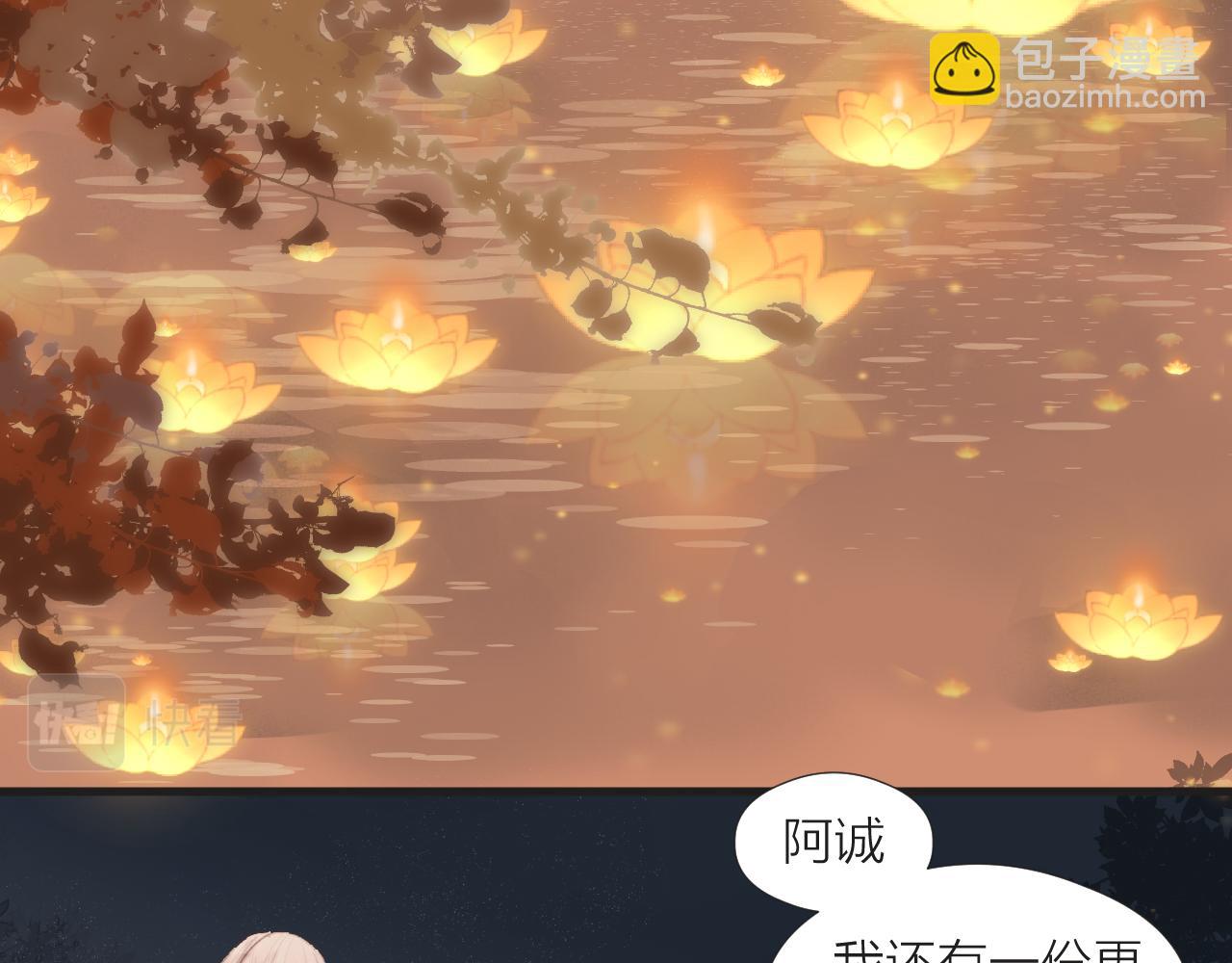 第42话 惊喜(1/2)-第47话