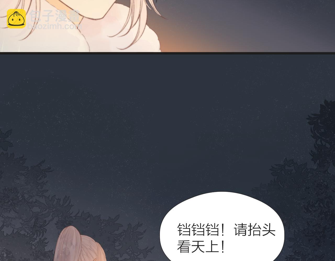 第42话 惊喜(1/2)-第47话