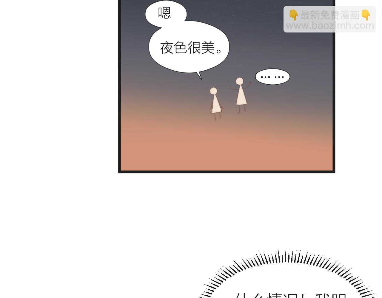 第42话 惊喜(1/2)-第47话