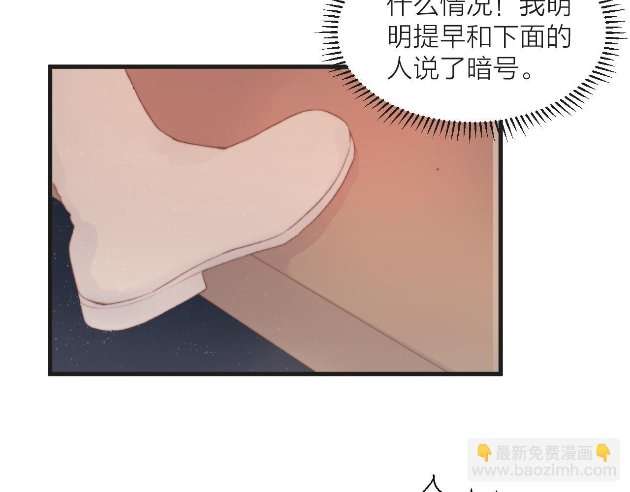 第42话 惊喜(1/2)-第47话