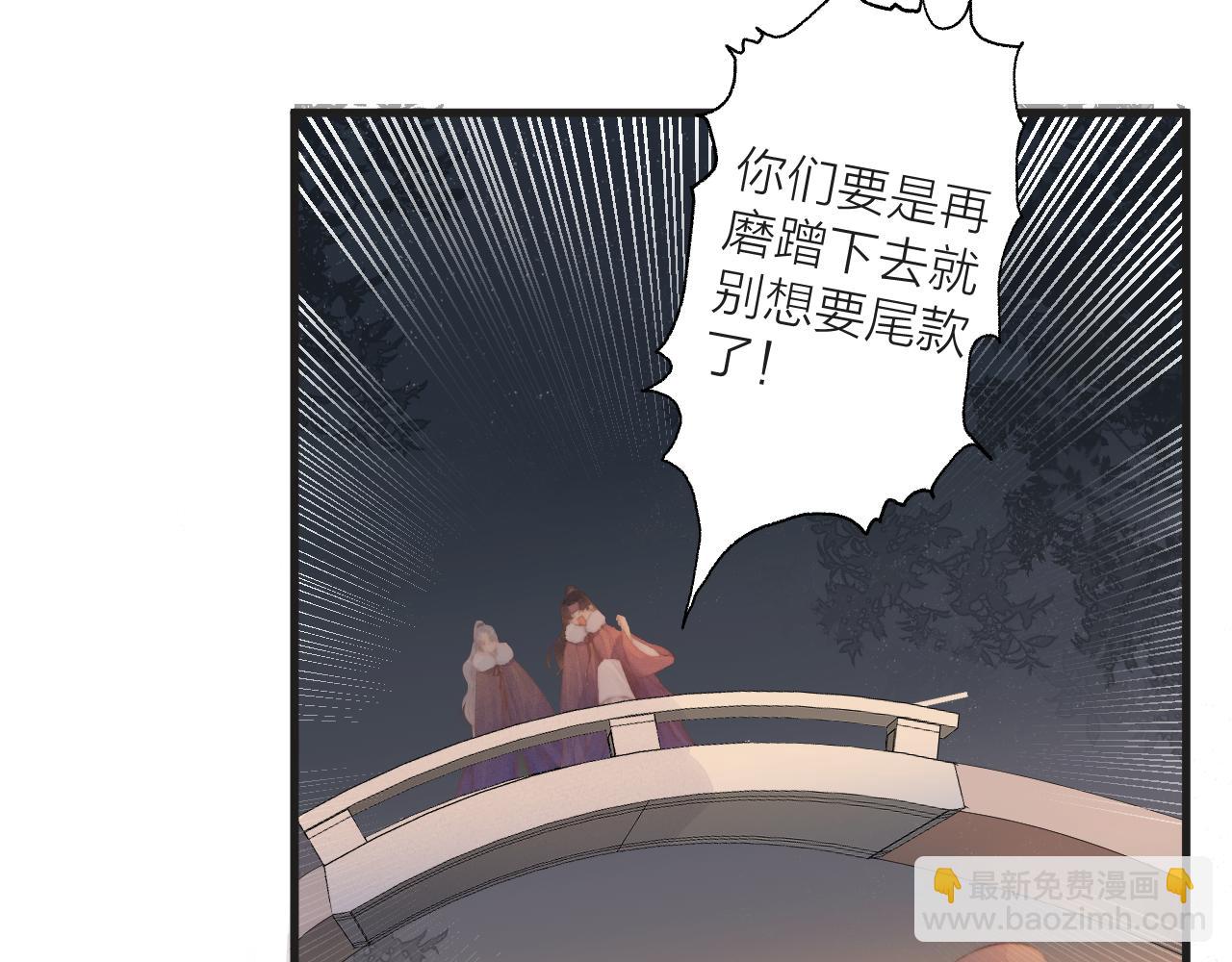 第42话 惊喜(1/2)-第47话