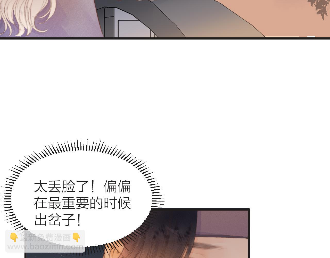 第42话 惊喜(1/2)-第47话