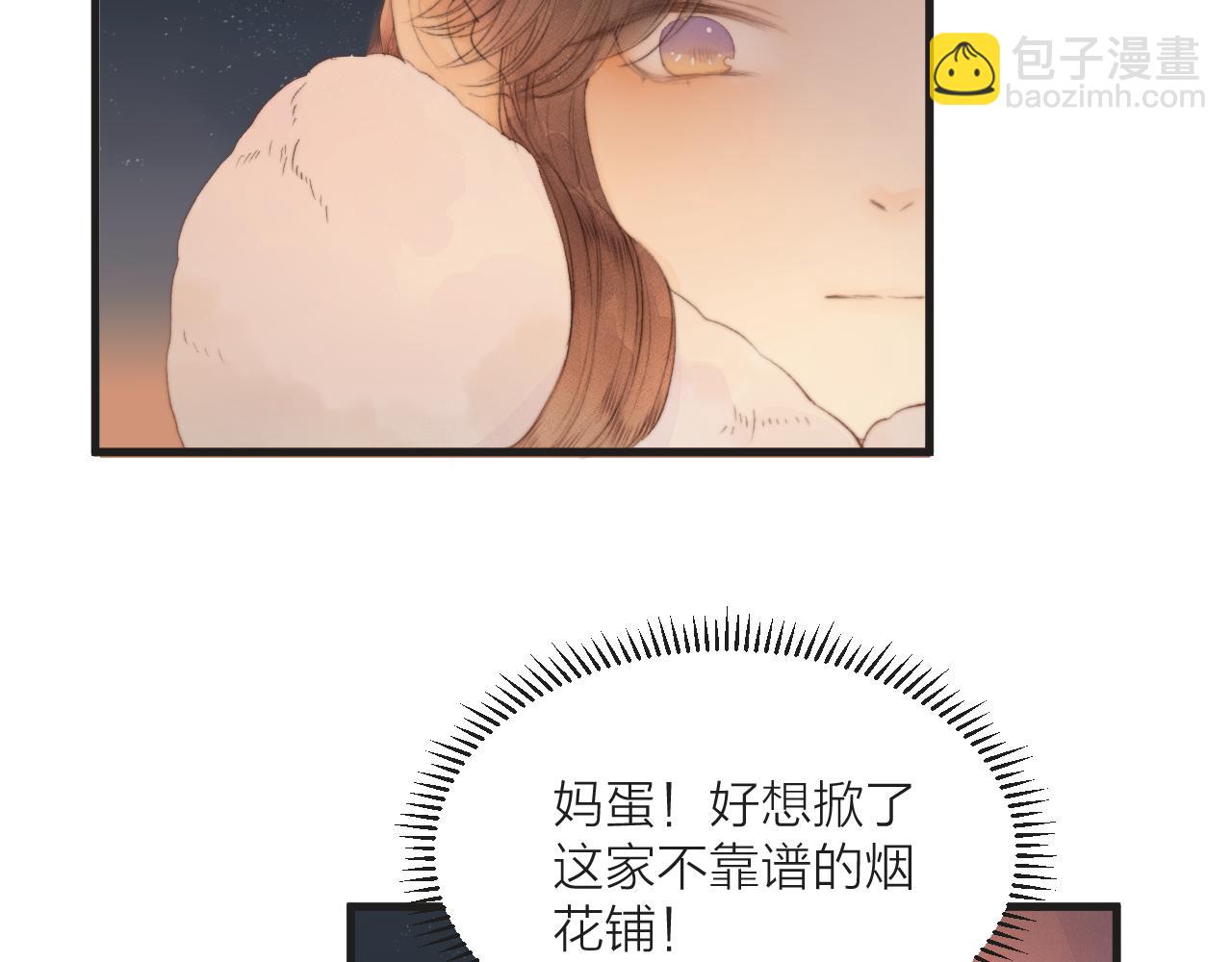 第42话 惊喜(1/2)-第47话