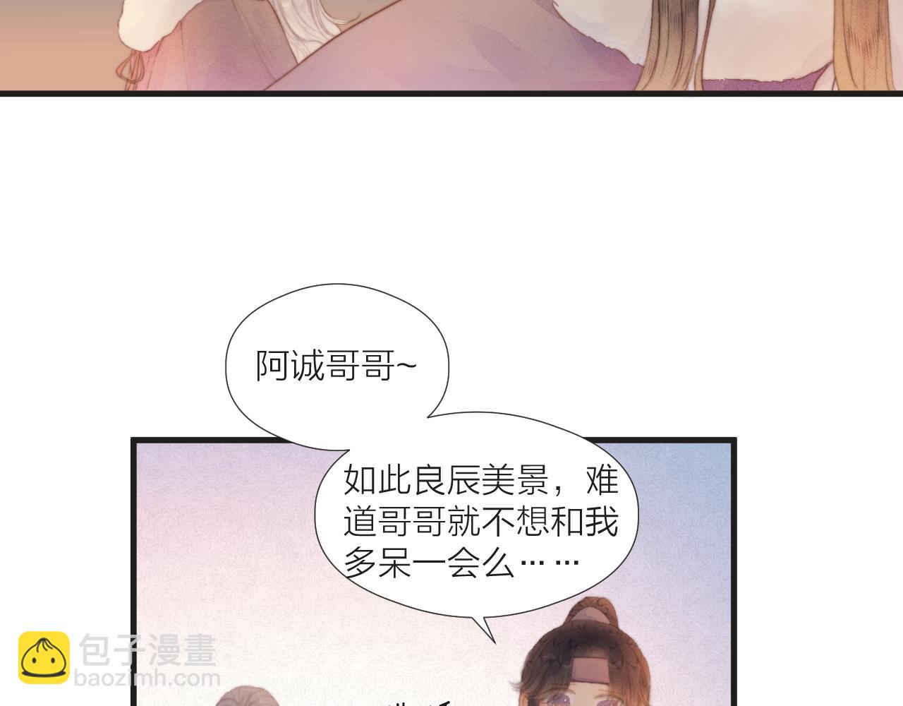 第42话 惊喜(1/2)-第47话