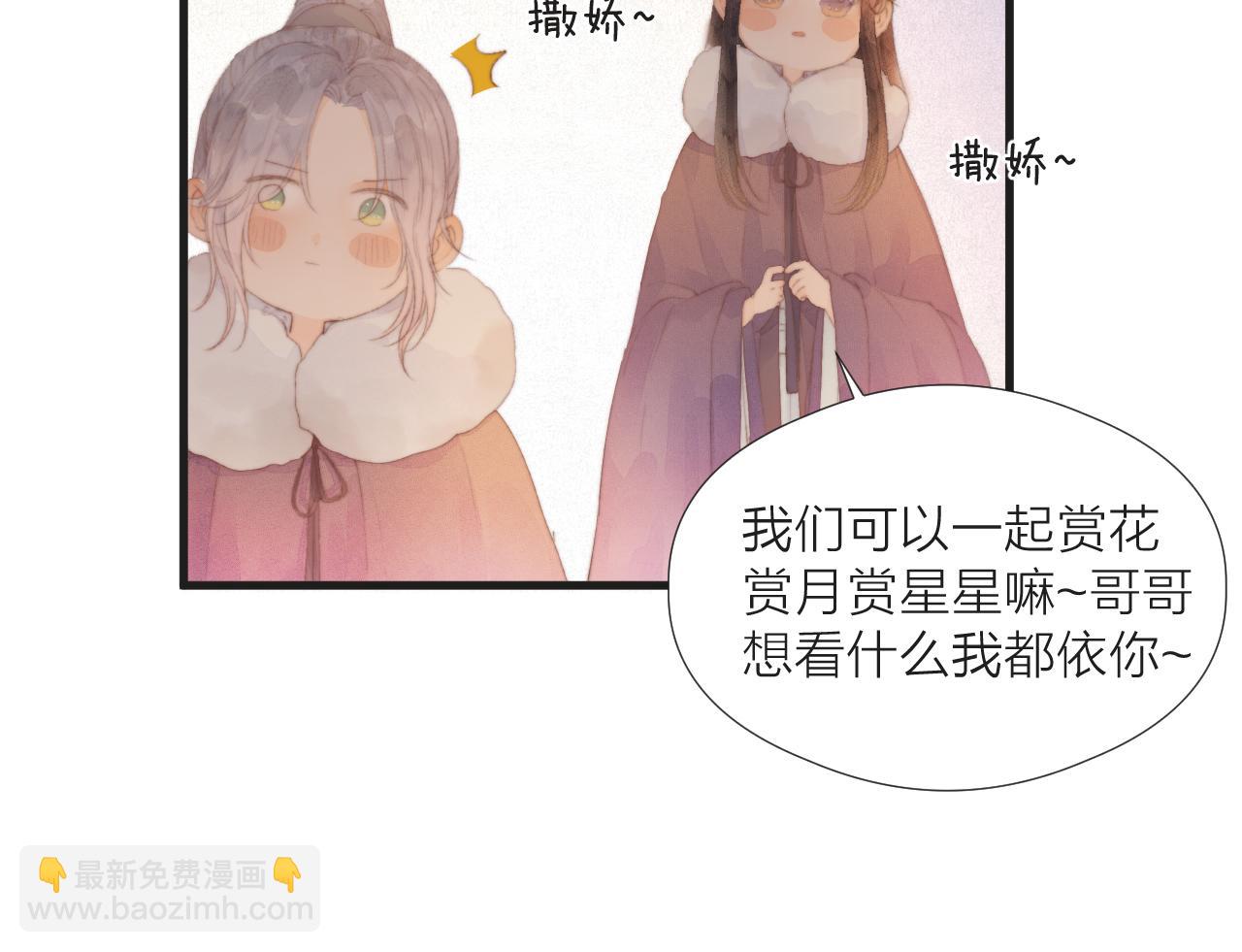 第42话 惊喜(1/2)-第47话