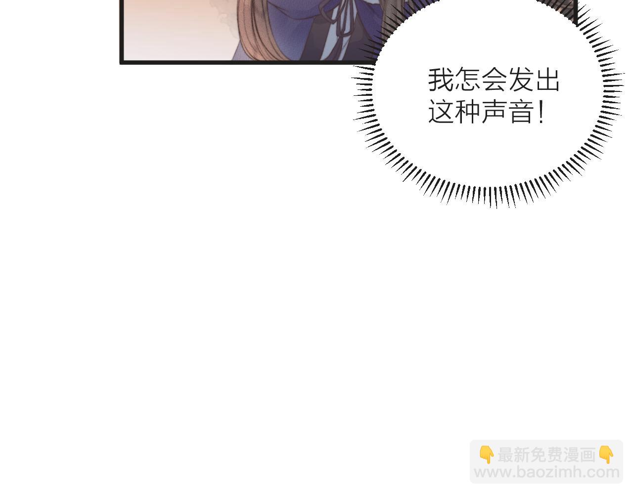 第42话 惊喜(1/2)-第47话