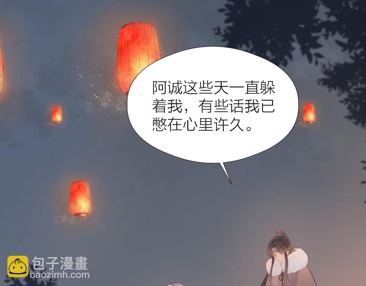 第42话 惊喜(1/2)-第47话