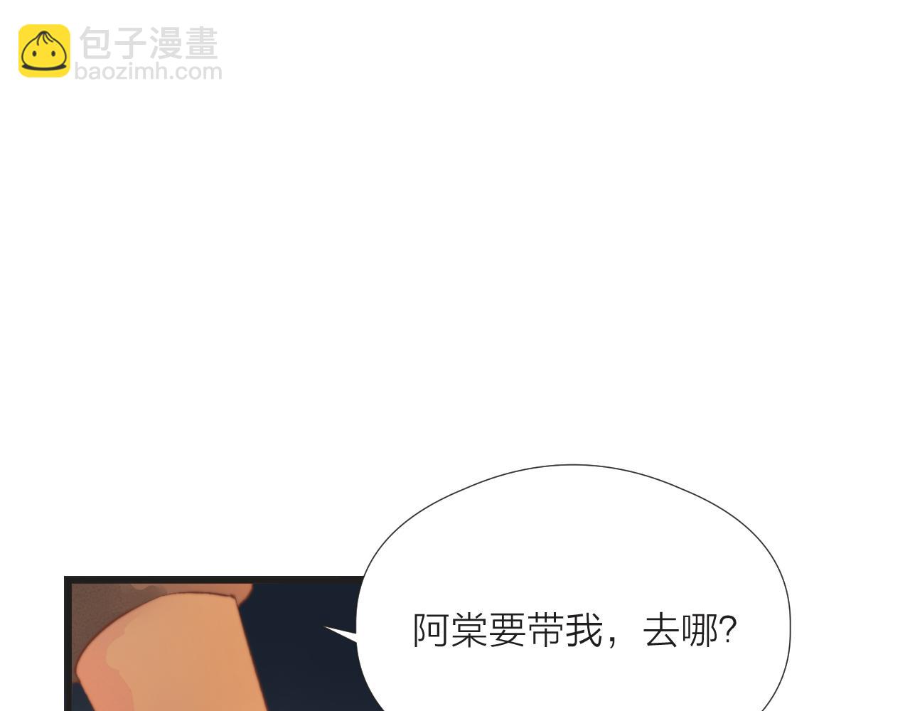 第42话 惊喜(1/2)-第47话