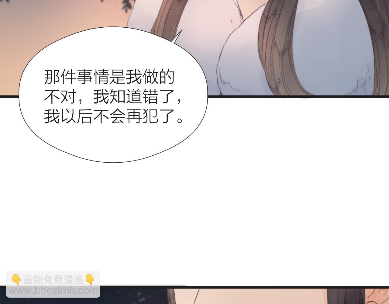 第42话 惊喜(1/2)-第47话