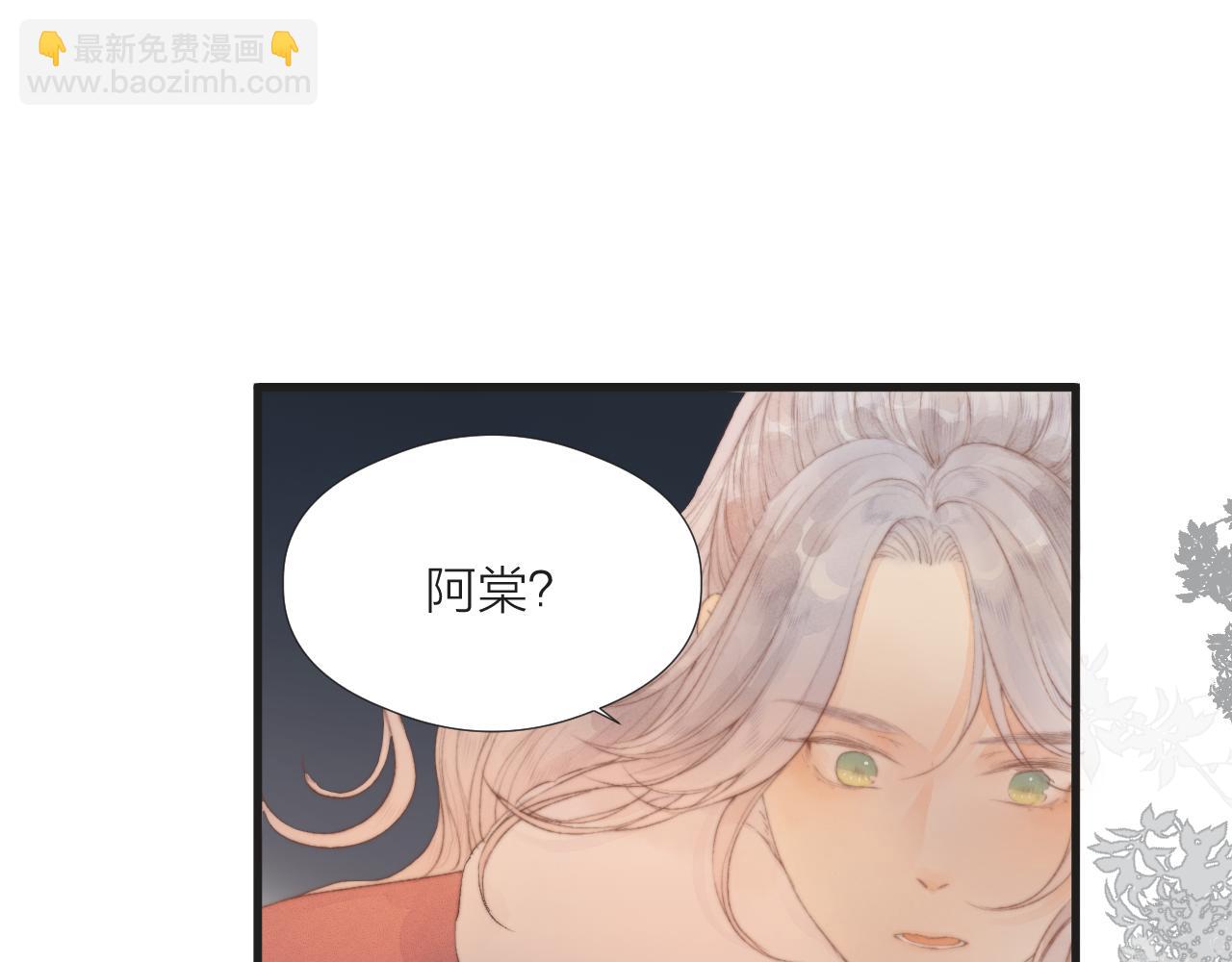 第42话 惊喜(1/2)-第47话