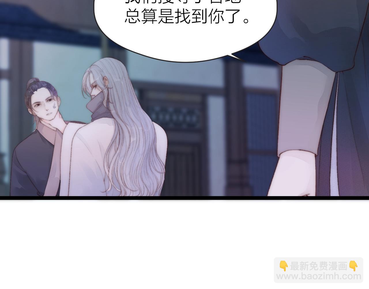 第44话 心意相通(1/2)-第49话