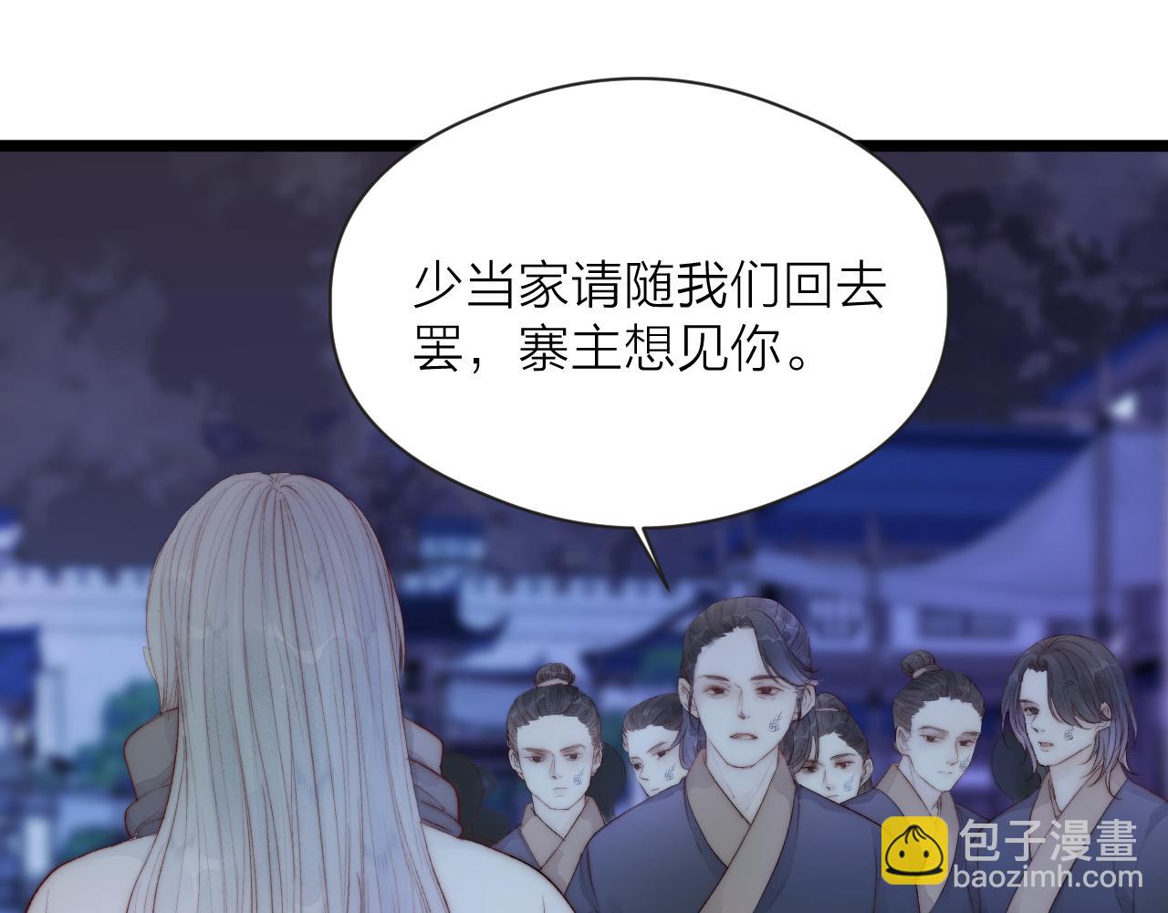 第44话 心意相通(1/2)-第49话