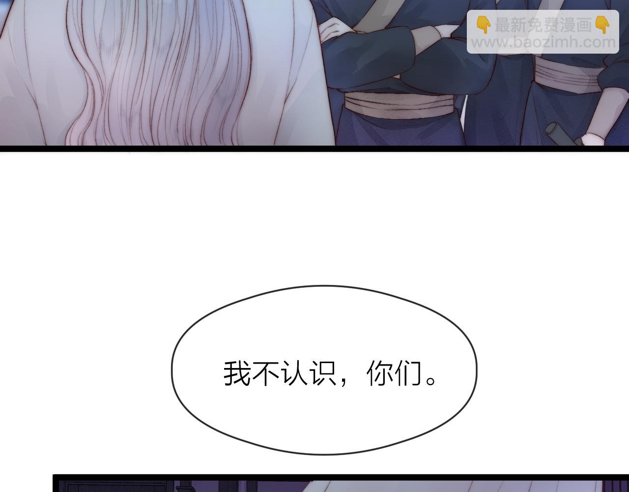 第44话 心意相通(1/2)-第49话