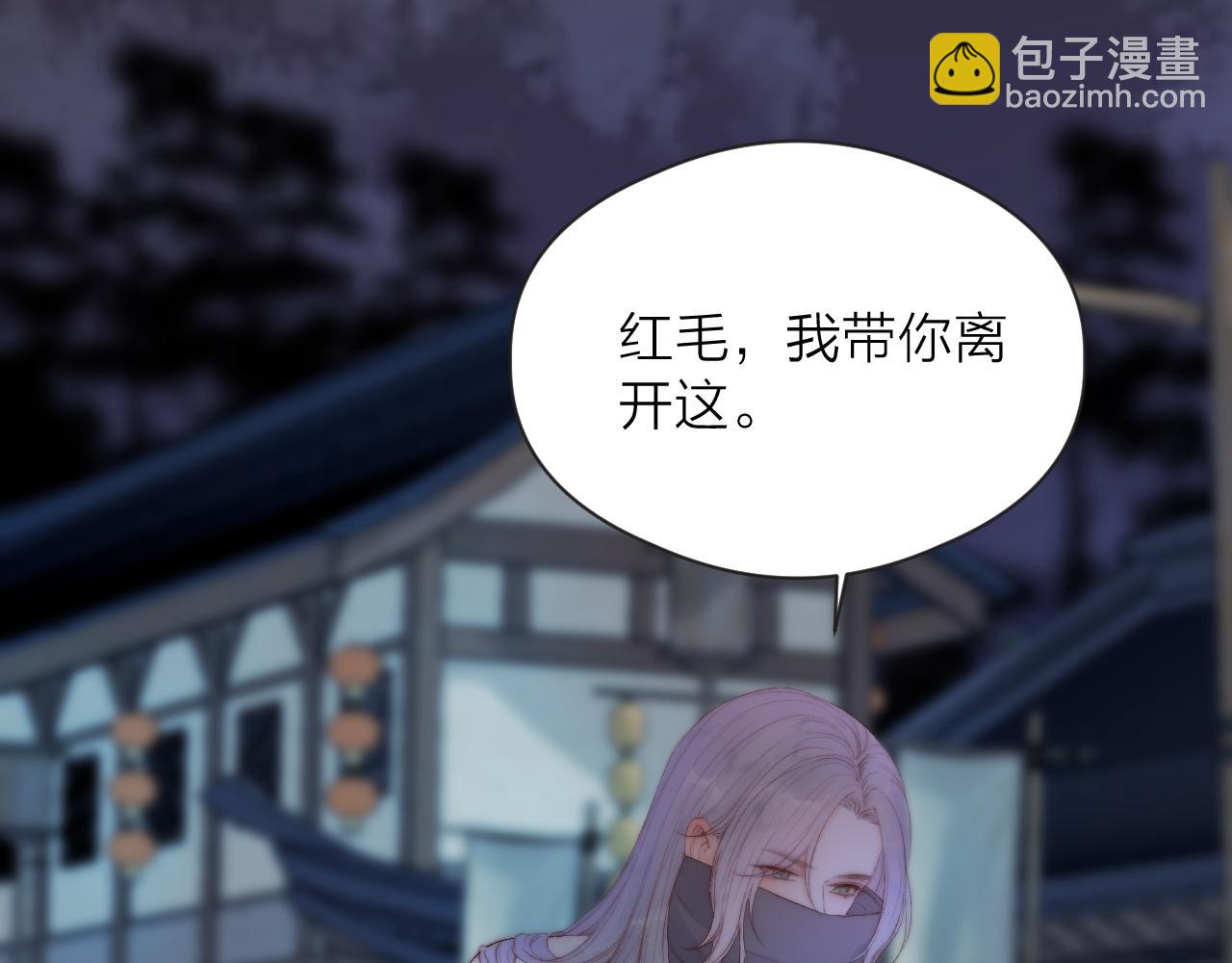 第44话 心意相通(1/2)-第49话