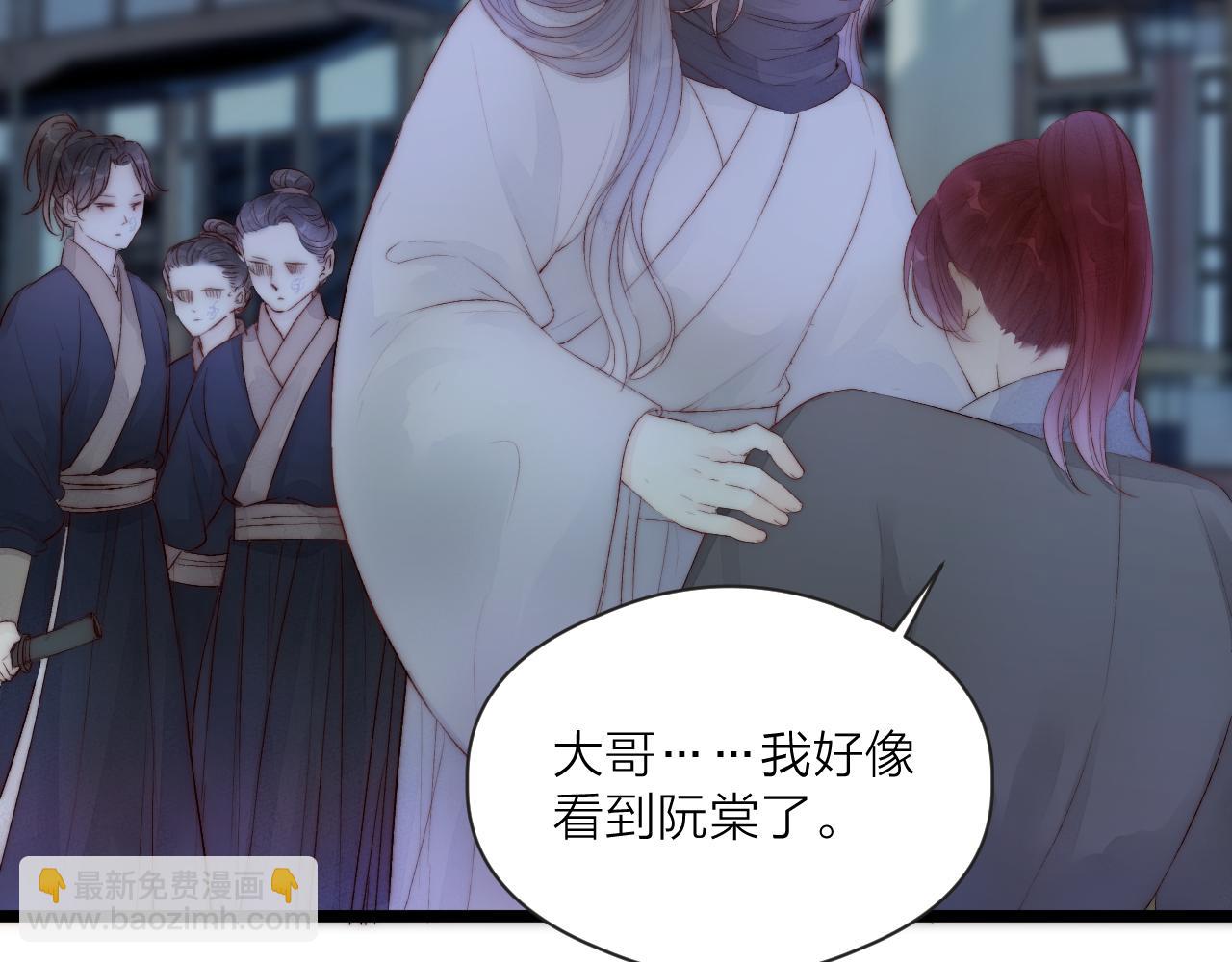 第44话 心意相通(1/2)-第49话