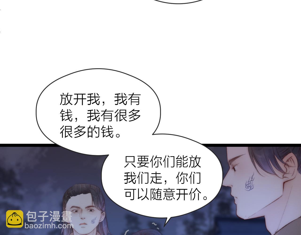 第44话 心意相通(1/2)-第49话