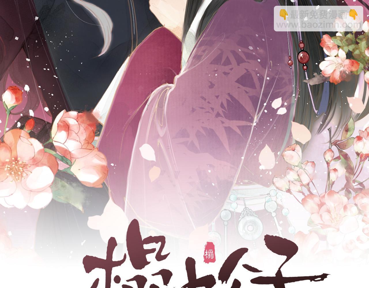 第44话 心意相通(1/2)-第49话