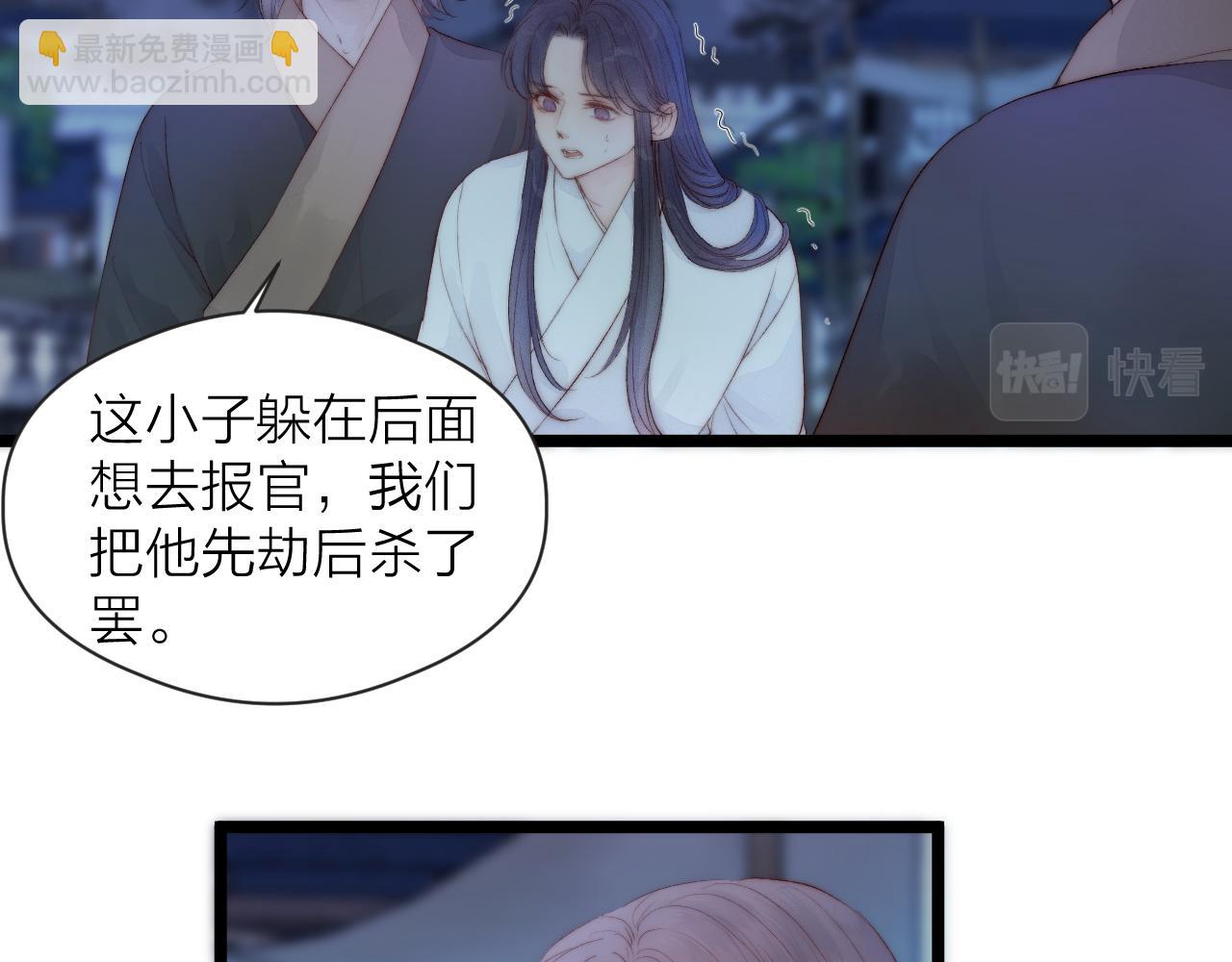 第44话 心意相通(1/2)-第49话