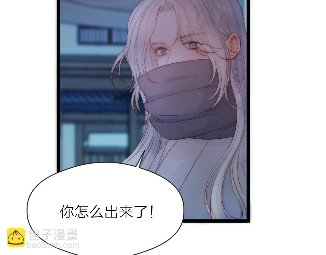 第44话 心意相通(1/2)-第49话