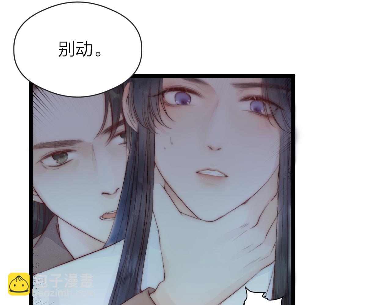 第44话 心意相通(1/2)-第49话