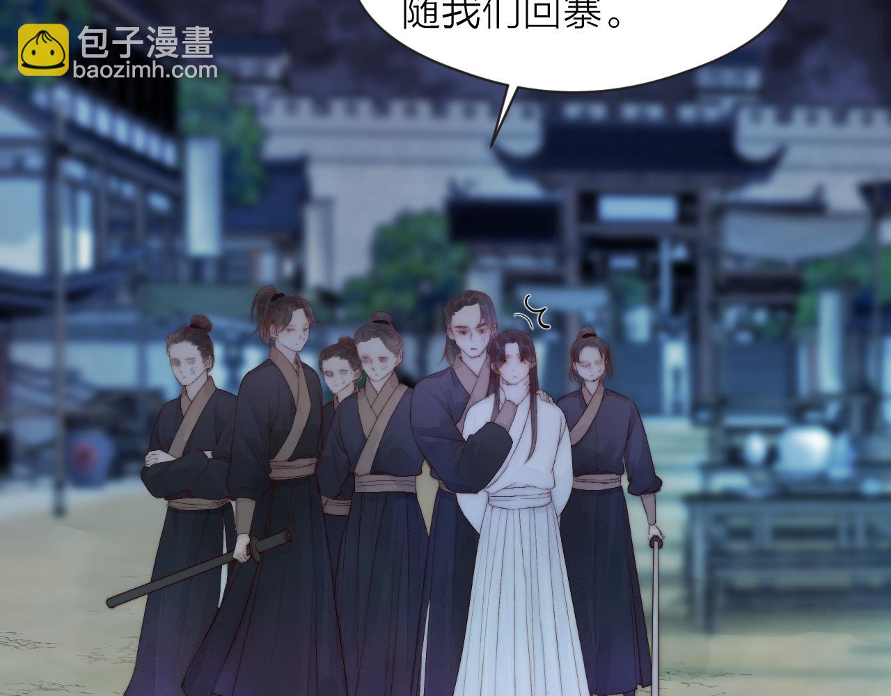 第44话 心意相通(1/2)-第49话