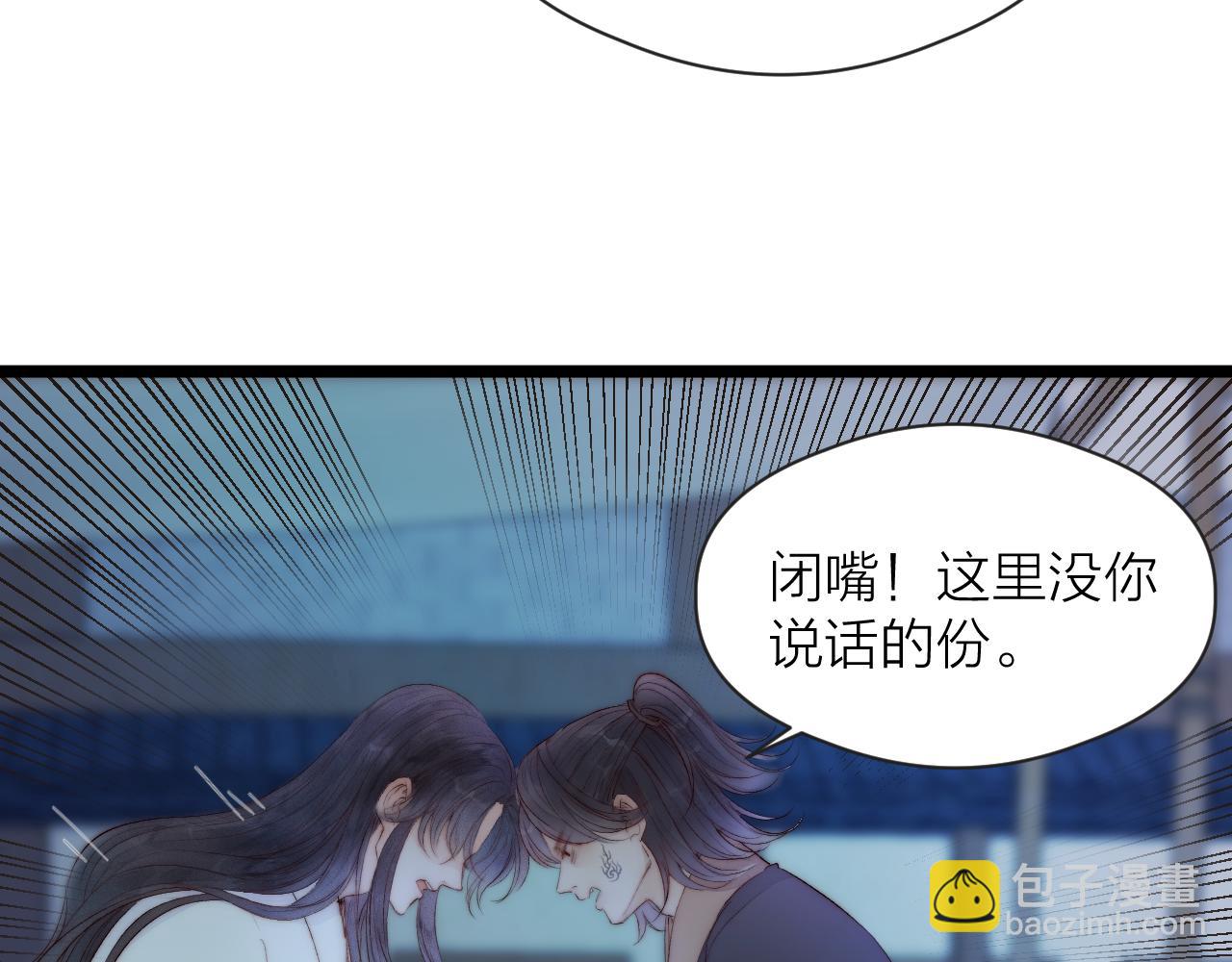 第44话 心意相通(1/2)-第49话