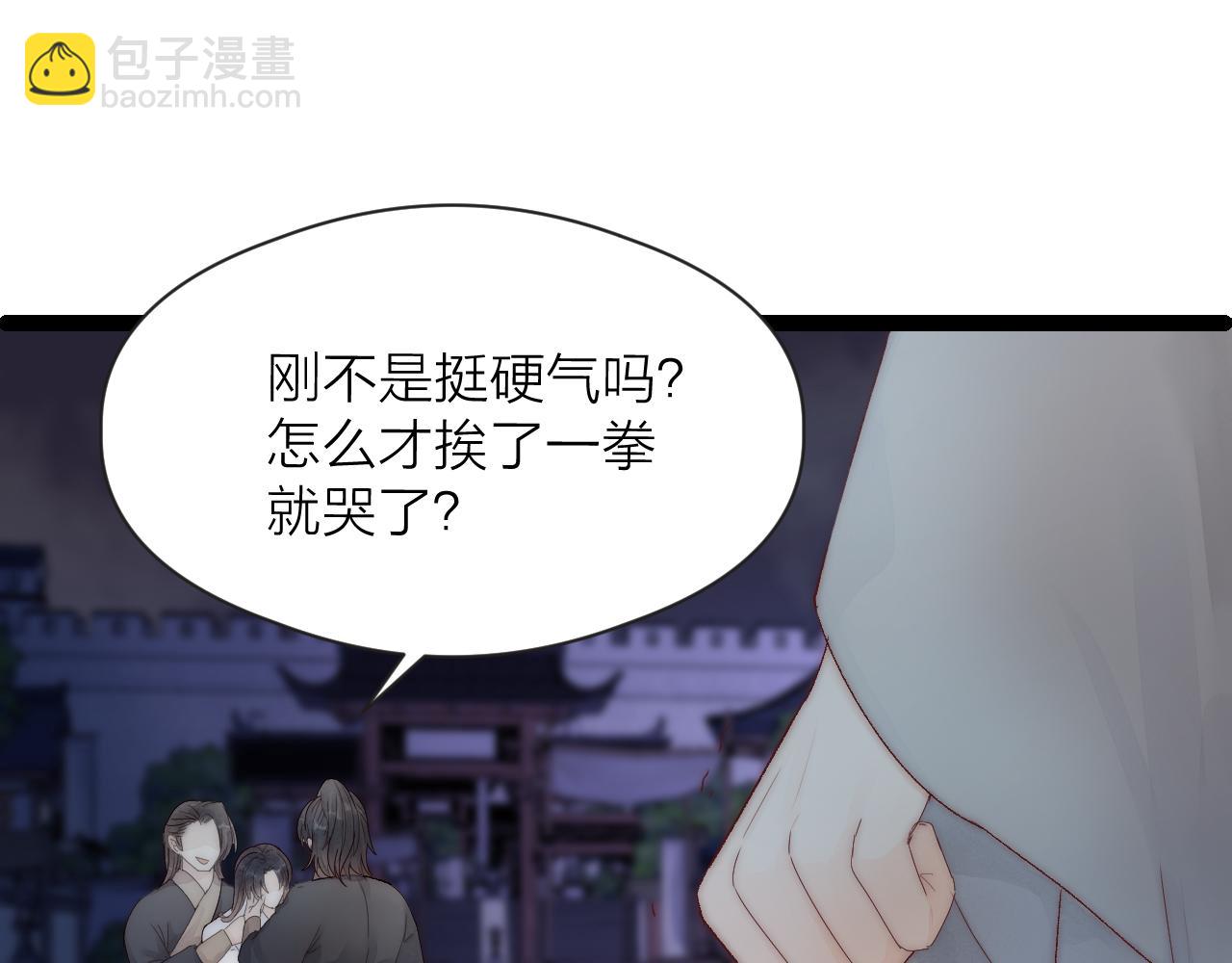 第44话 心意相通(1/2)-第49话