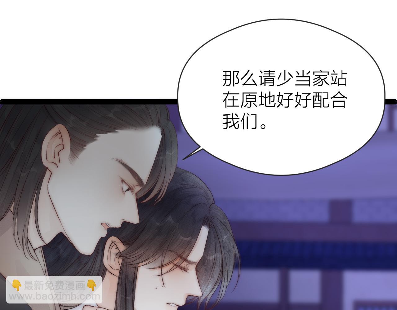 第44话 心意相通(1/2)-第49话