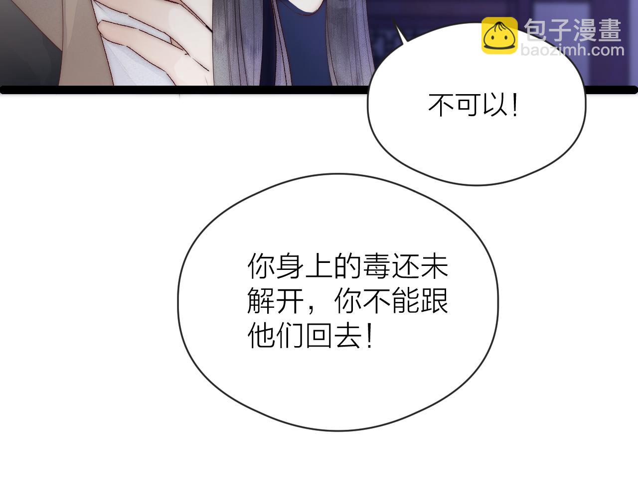 第44话 心意相通(1/2)-第49话