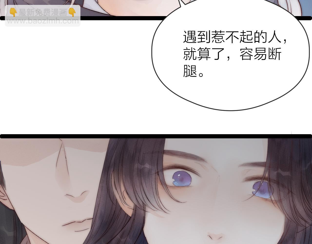 第44话 心意相通(1/2)-第49话