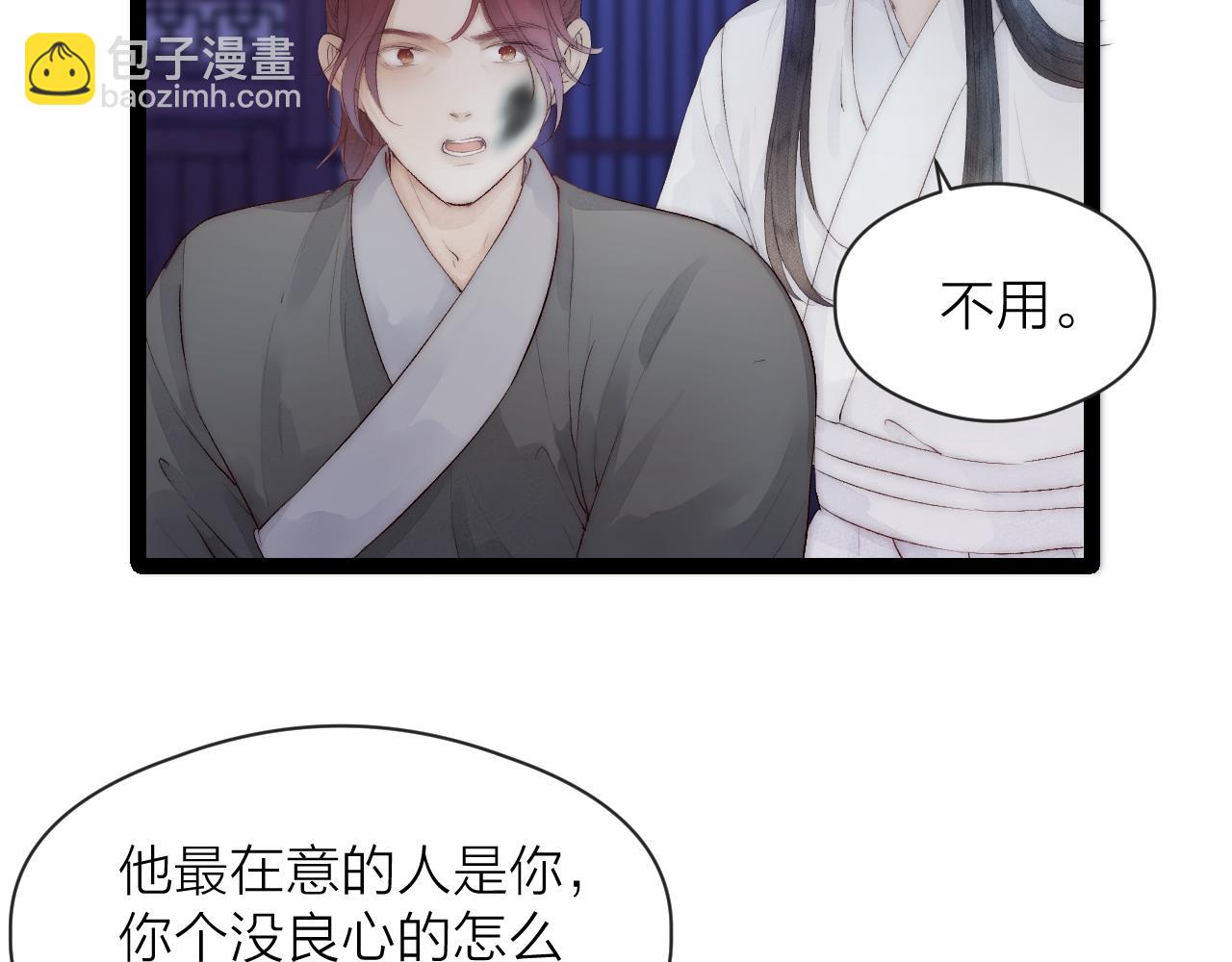 第44话 心意相通(1/2)-第49话