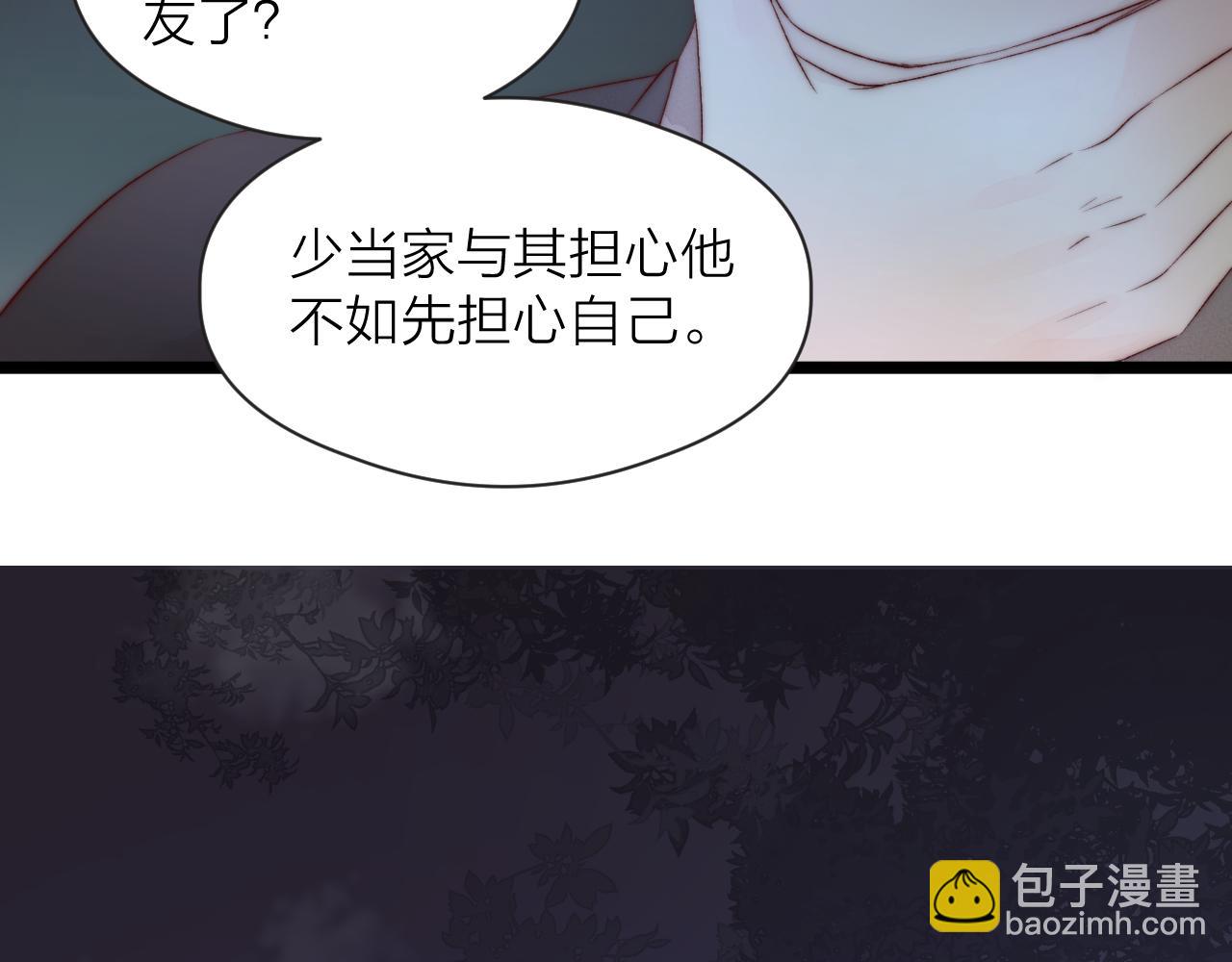 第44话 心意相通(1/2)-第49话