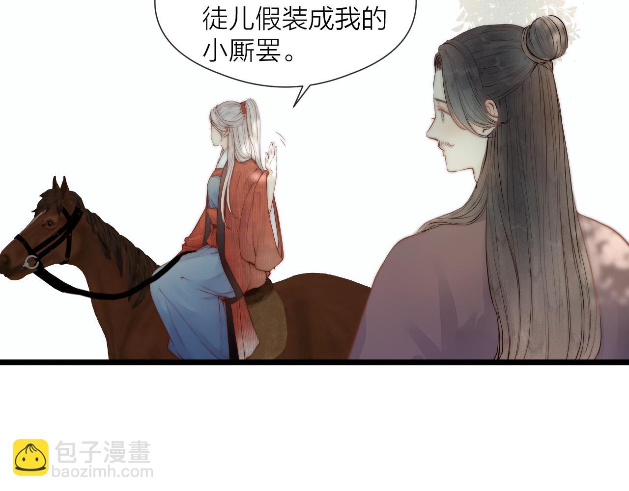 第46话 一切会变好(1/2)-第51话