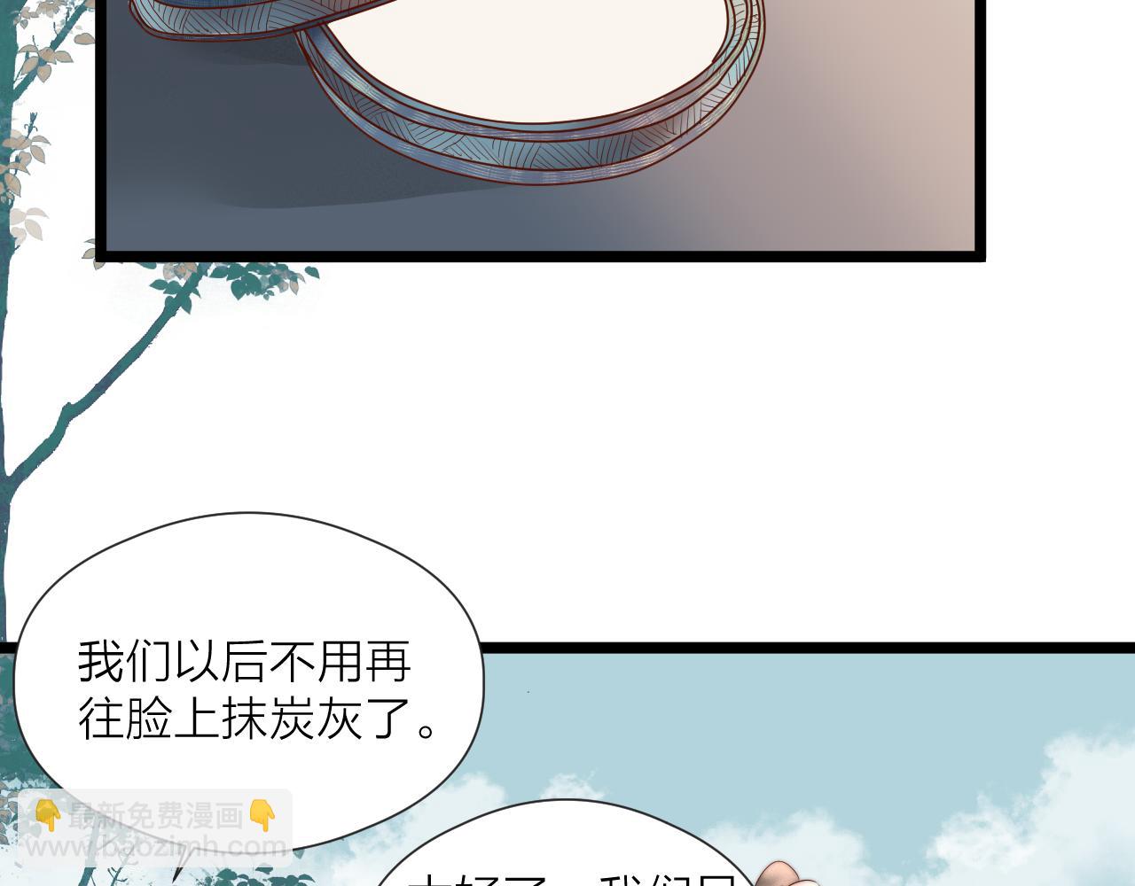 第46话 一切会变好(1/2)-第51话