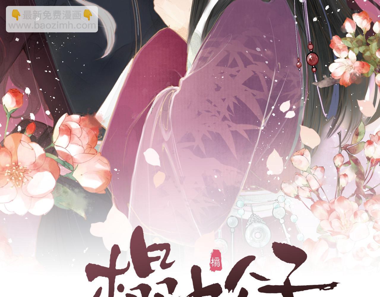 第48话 心软(1/2)-第53话