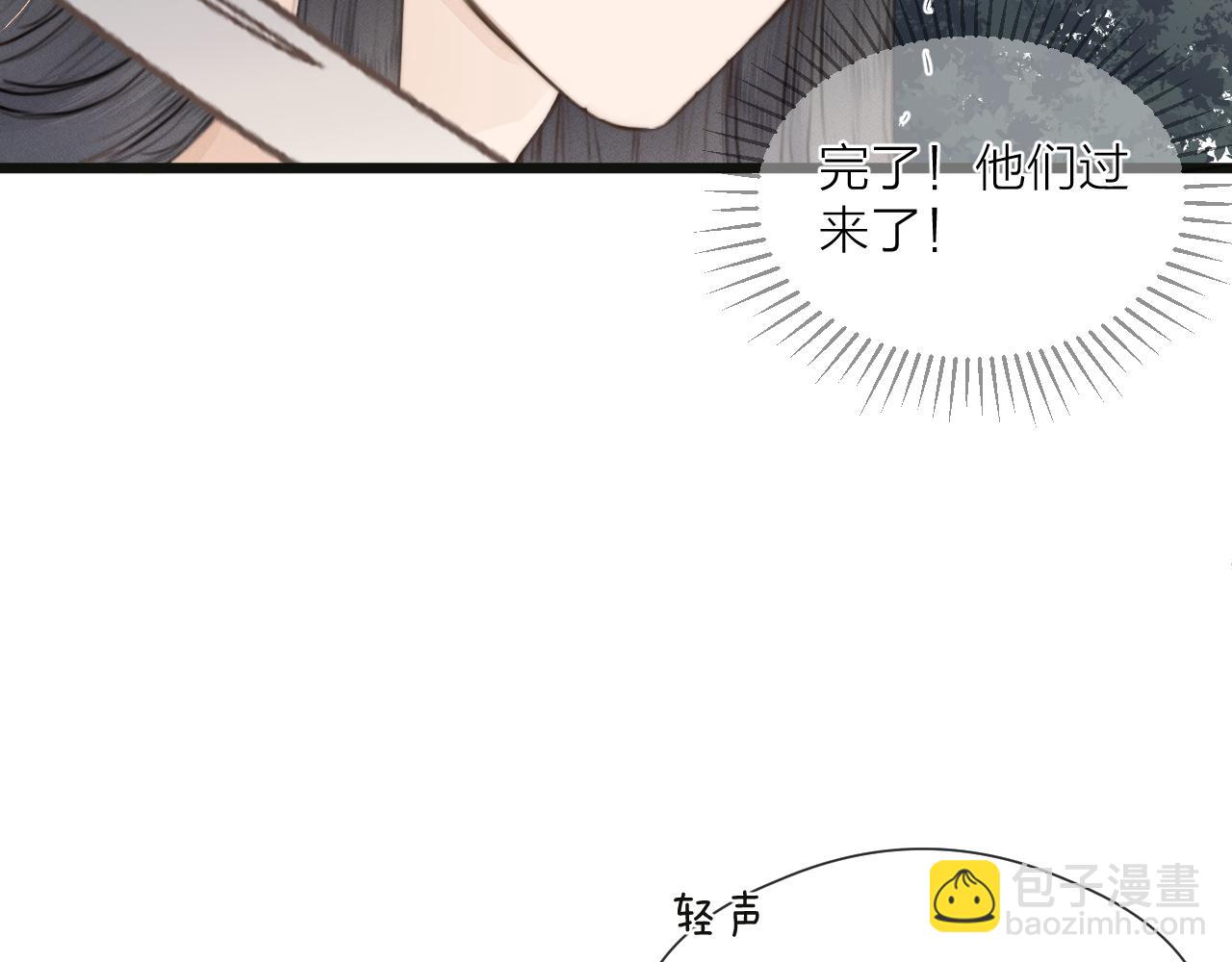 第50话 我要保护他(1/3)-第55话